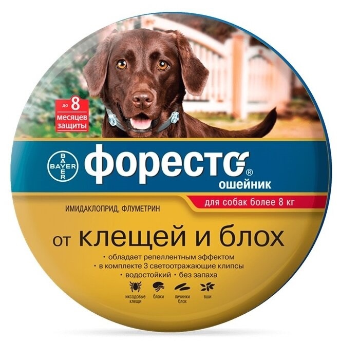ФОРЕСТО Ошейник д/крупных собак более 8 кг (на 8 мес), 70 см