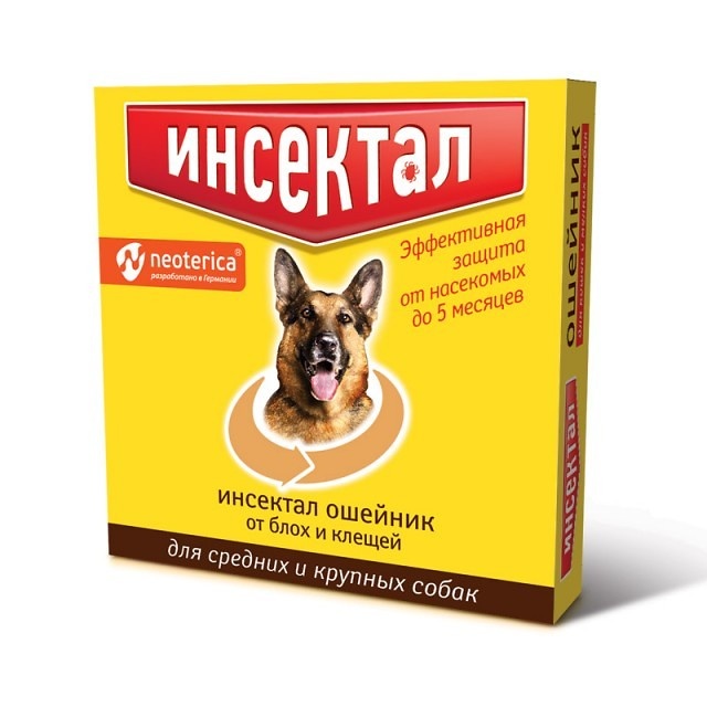 Инсектал ошейник от блох и клещей Золотой д/крупных и средних собак, 65см