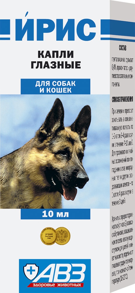 Ирис, 10 мл