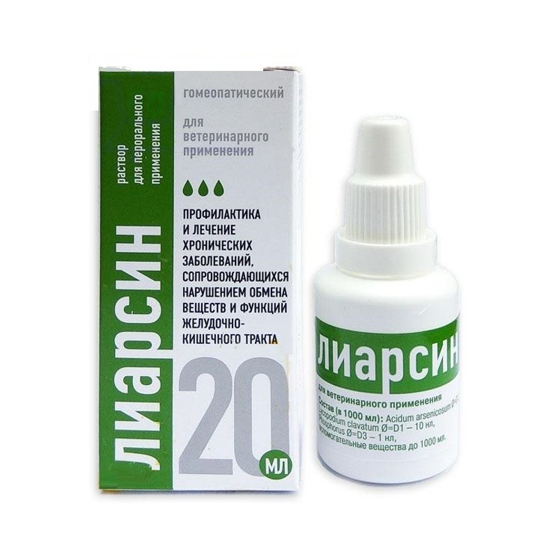 Лиарсин, капли пероральные, 20 мл