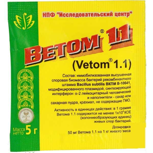 Ветом-1.1, 5 г