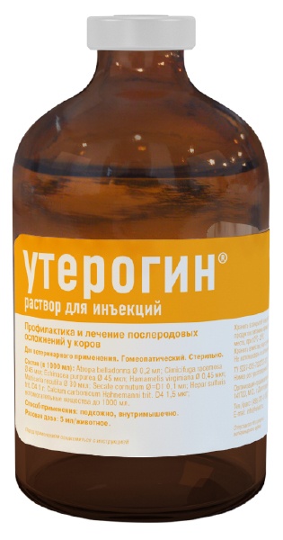 УТЕРОГИН 100мл