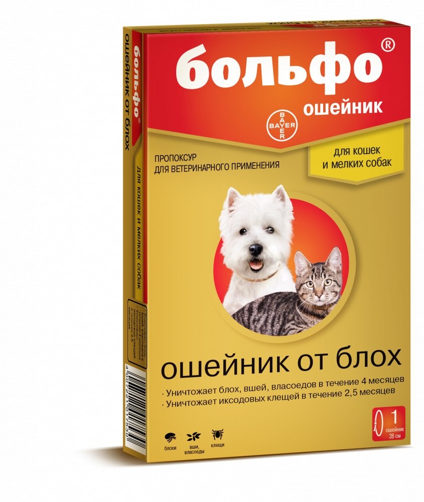Больфо ошейник от блох для кошек и собак, 35 см