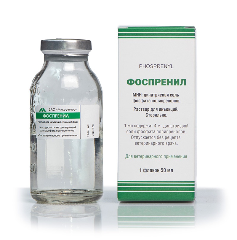 Фоспренил 50 мл, 1 флакон