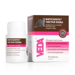 Чистая кожа для кошек и собак, 50 таблеток