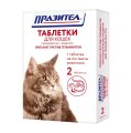 Празител для кошек, 2 таблетки