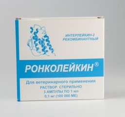 Ронколейкин  100 000 МЕ