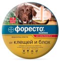 ФОРЕСТО Ошейник д/крупных собак более 8 кг (на 8 мес), 70 см