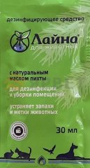 Лайна с ароматом Пихта, пакет 0,03 л