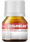 СОЛЬФИСАН, 10 мл Apicenna