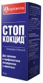 Суспензия Стоп-Кокцид, 10 мл