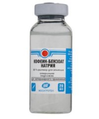 Кофеин-бензоат натрия 20%, 20 мл