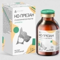 Но-презан, 20 мл