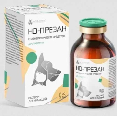 Но-презан, 20 мл