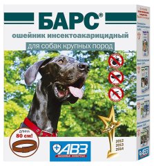 Барс ошейник инсектоакарицидный для собак крупных пород