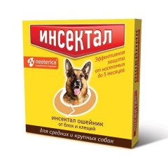 Инсектал ошейник от блох и клещей Золотой д/крупных и средних собак, 65см