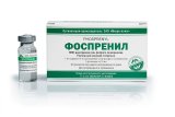Фоспренил 10 мл, упаковка 5 флаконов