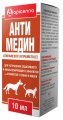 Антимедин 0,5%, 10 мл