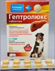 ГЕПТРОЛЮКС таблетки д/крупных и средних  собак, 20 таб  Пчелодар.