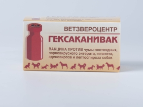 Гексаканивак (упаковка 5 доз)