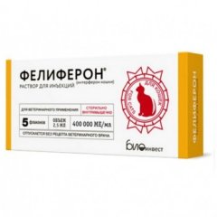 Фелиферон раствор для инъекций для кошек, 2,5 мл х 5 флаконов