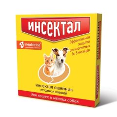 ИНСЕКТАЛ Ошейник д/кошек и собак от блох и клещей 40см N109