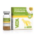 Лосьон Ромашка, 3 флакона по 10 мл