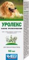 Уролекс капли урологические для собак, 50 мл