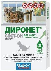 Диронет Спот-Он для котят