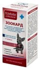 ЗООКАРД таблетки для мелких собак №10