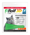 РольфКлуб 3D Капли для кошек 3 ПИП более 4 кг от блох и клещей  R443