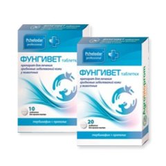 Фунгивет для кошек и собак, 20 таб
