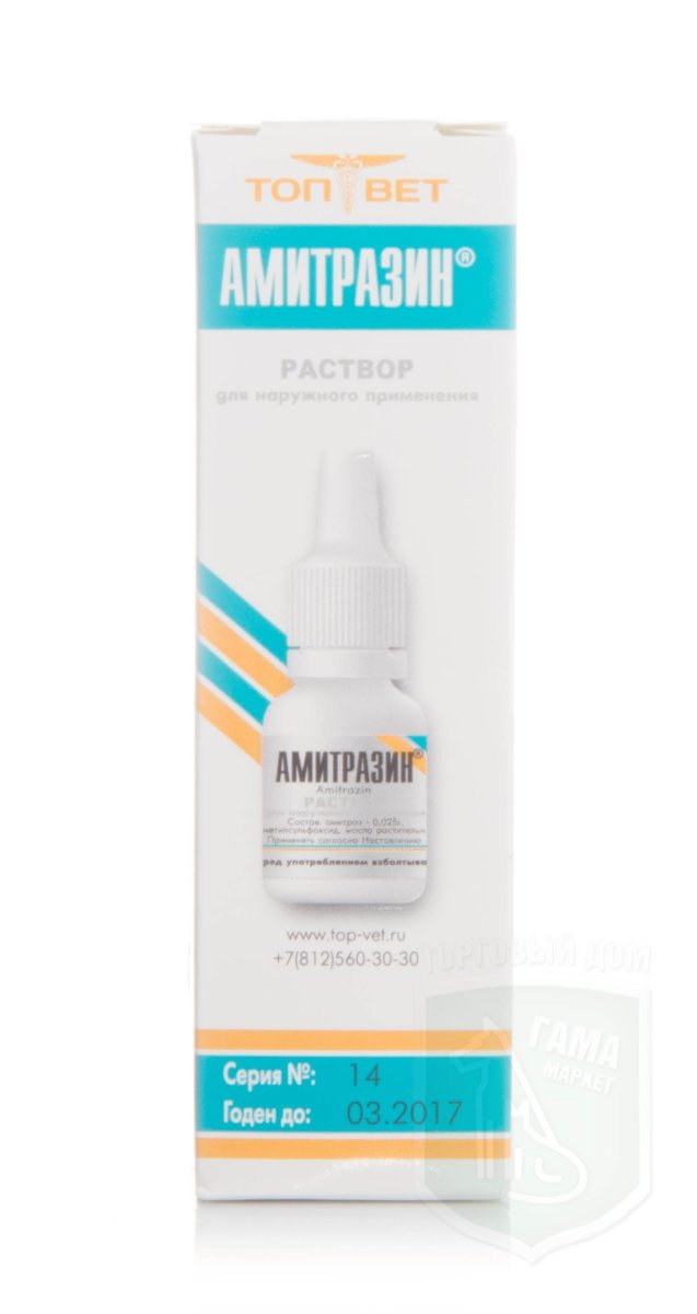 Амитразин, 10 мл