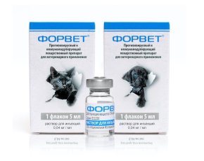 ФОРВЕТ для инъекций, 5мл