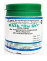 Мазь Ям 50 г