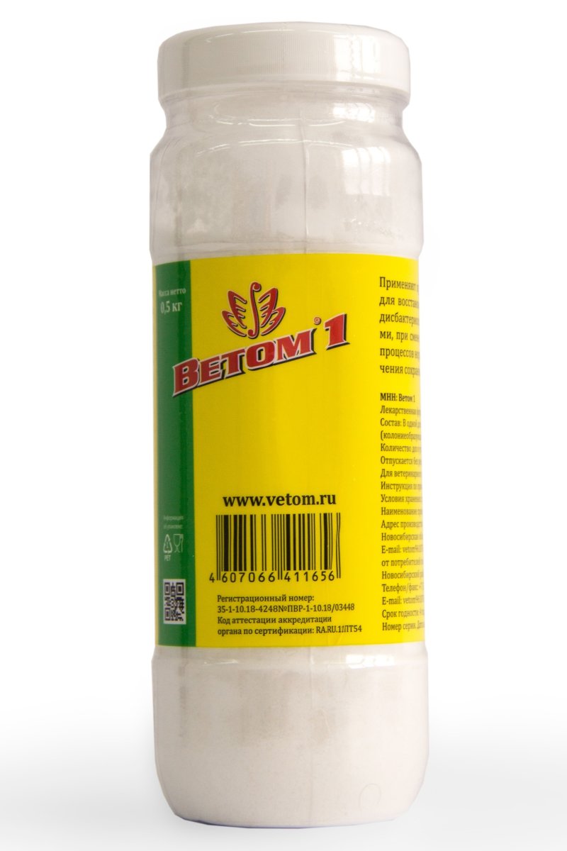 Ветом-1, 500 г