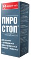 ПИРО-СТОП инъекционный, 10 мл
