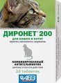 ДИРОНЕТ-200 для кошек и котят, 10 таблеток