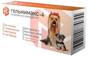 ГЕЛЬМИМАКС-4 для щенков и мелких собак, 2 таблетки * 120 мг