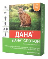 Дана СПОТ ОН капли для кошек более 3кг 2*1мл