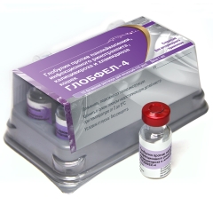 Глобфел-4, 1 мл/1 доза (упаковка 10 доз)