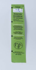 Поликон №10, инструкция по применению