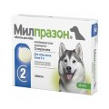 МИЛПРАЗОН Таблетки для собак более 5 кг, 2 таблетки