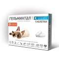 Гельминтал Таблетки для котят и кошек менее 4 кг, Е301