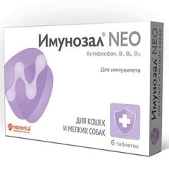 Имунозал для кошек и мелких собак, 6 таб V201