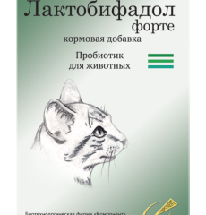 Лактобифадол Форте для собак и кошек с биоволокнами, 40 г