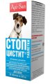 Стоп-Цистит для собак, 20 таблеток