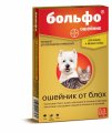 Больфо ошейник от блох для кошек и собак, 35 см