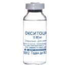 Окситоцин 20мл