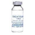 Окситоцин 20мл